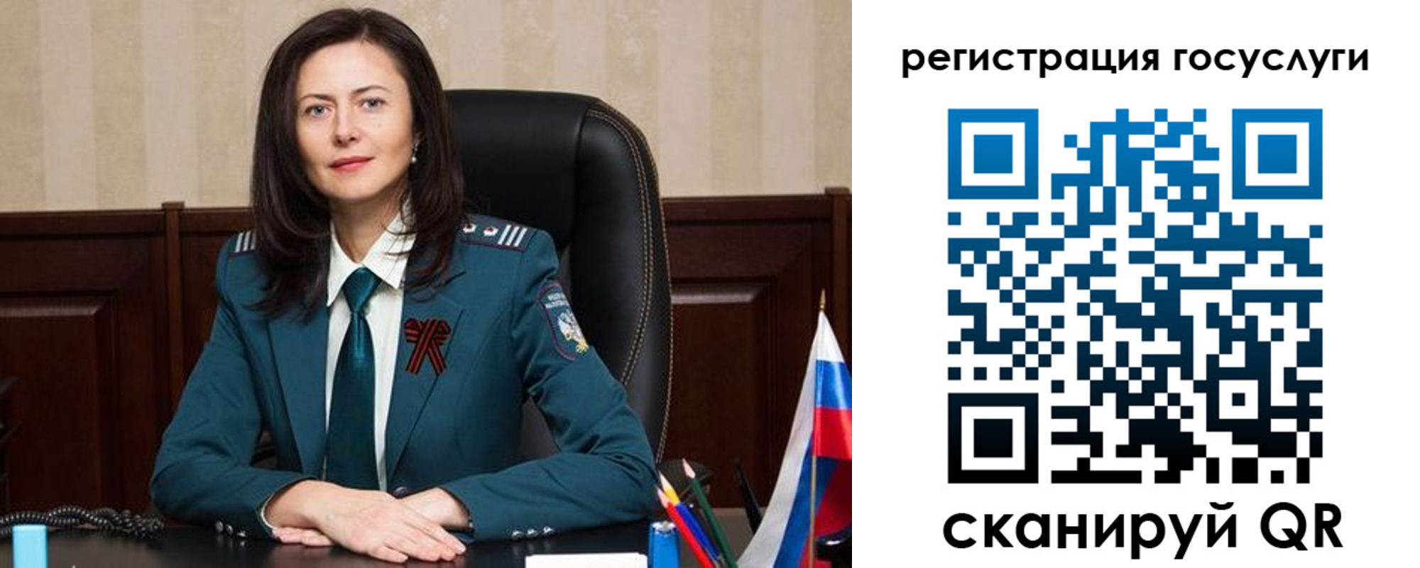 регистрация для школы в Яровом