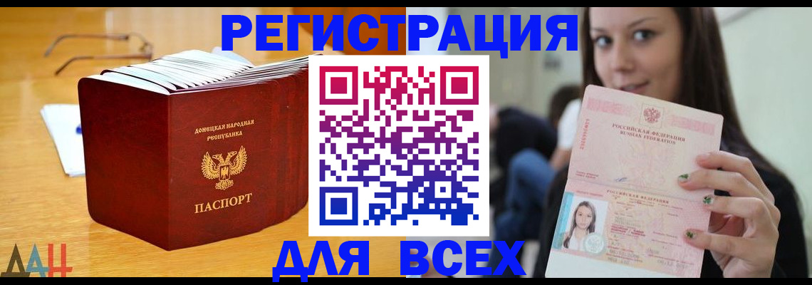 найти адрес прописки в Яровом